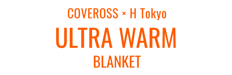 COVEROSS × H Tokyo Ultra WARM BLANKET